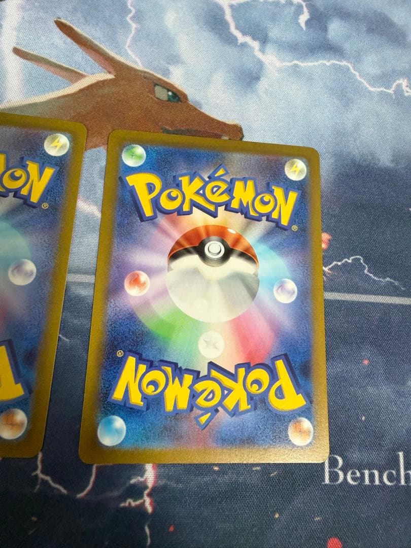 コイキング　AR 3枚 ③