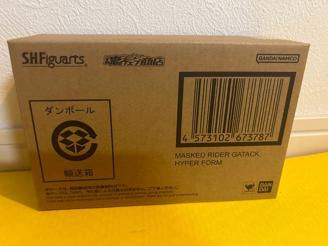 真骨彫製法　仮面ライダーハイパーガタック