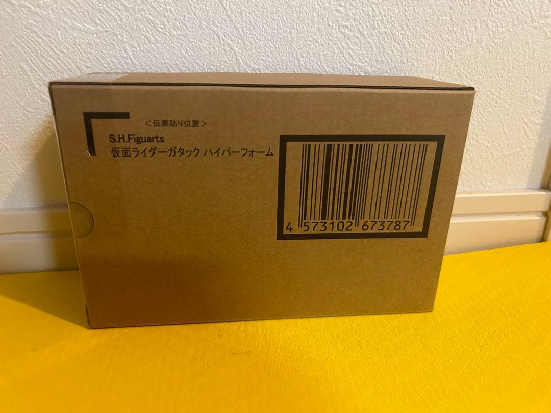 真骨彫製法　仮面ライダーハイパーガタック