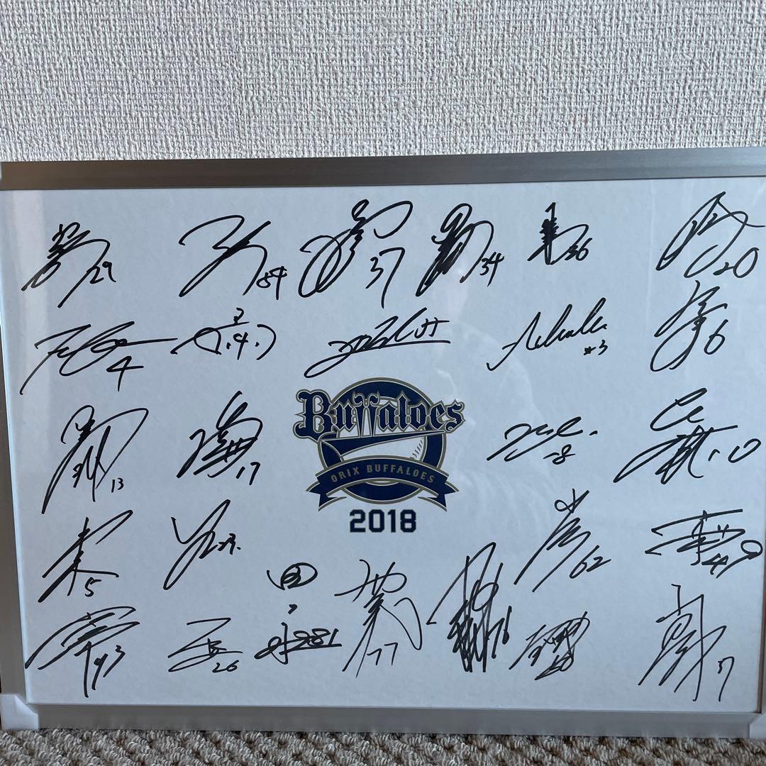 Buffaloes 2018年 サイン入り記念品