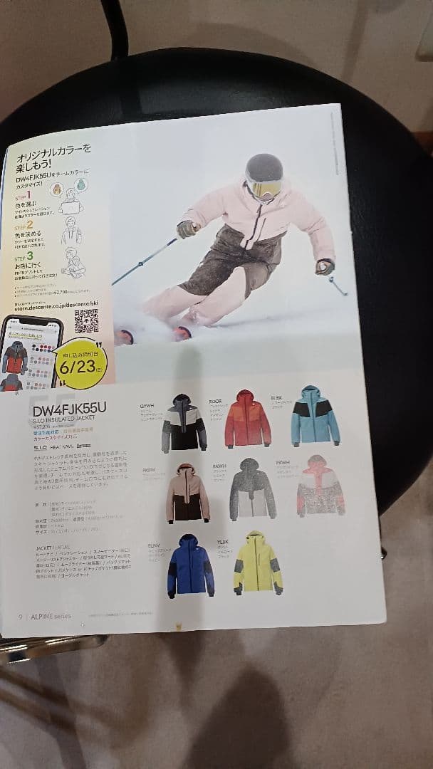 デサント　スキーウエア　Sサイズ　DESCENTE　２０２４