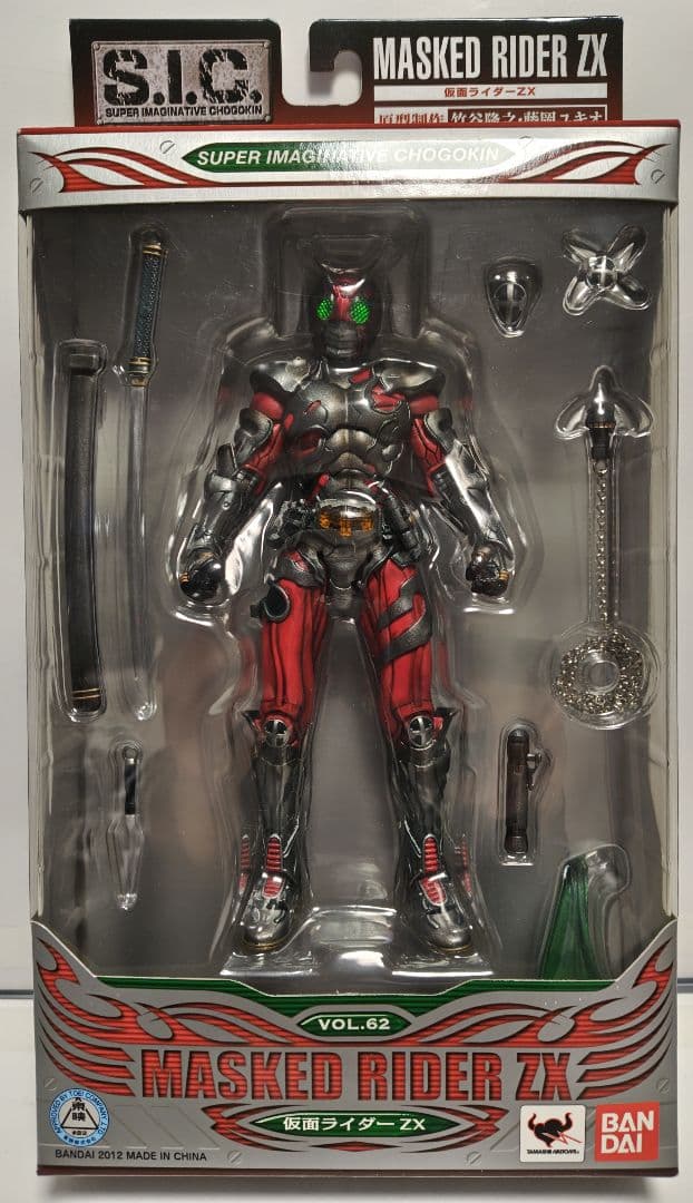 S.I.C. 仮面ライダー 4種セット