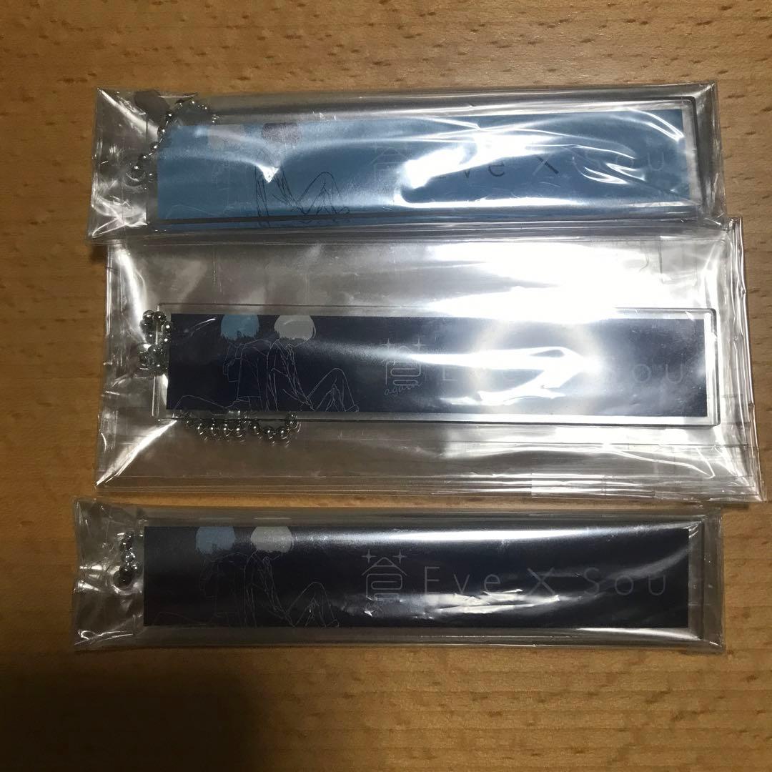 Eve×Sou 蒼アクリルキーホルダー