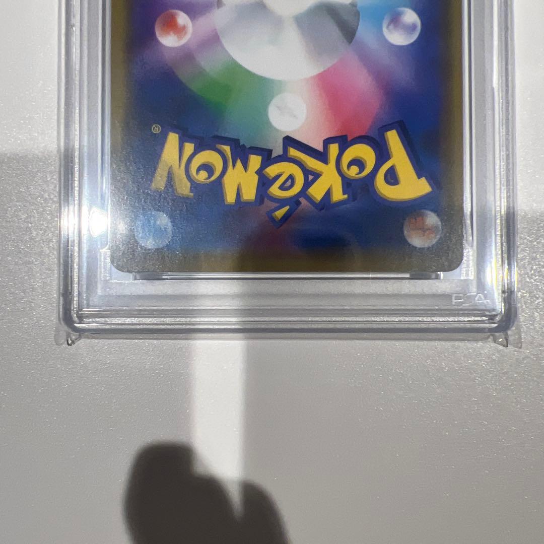 ピカチュウ GX PSA10 プロモ