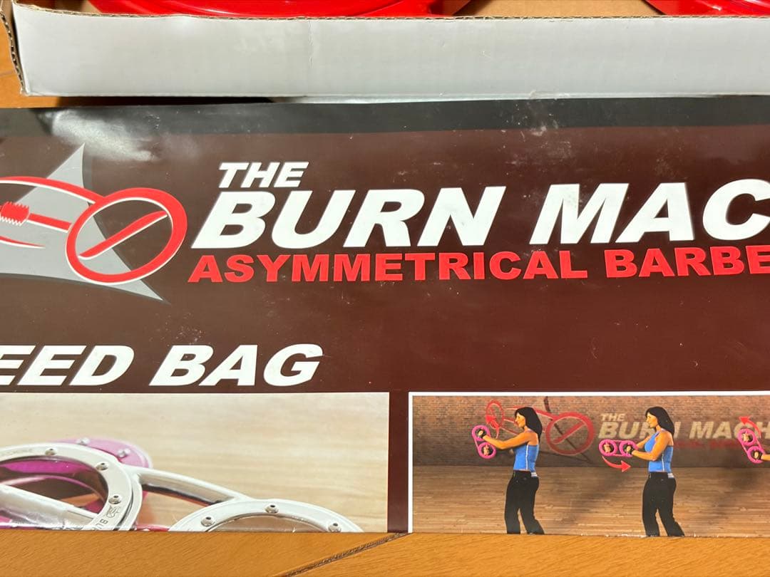 バーンマシン レッド BURN MACHINE Red 1.8kg 赤