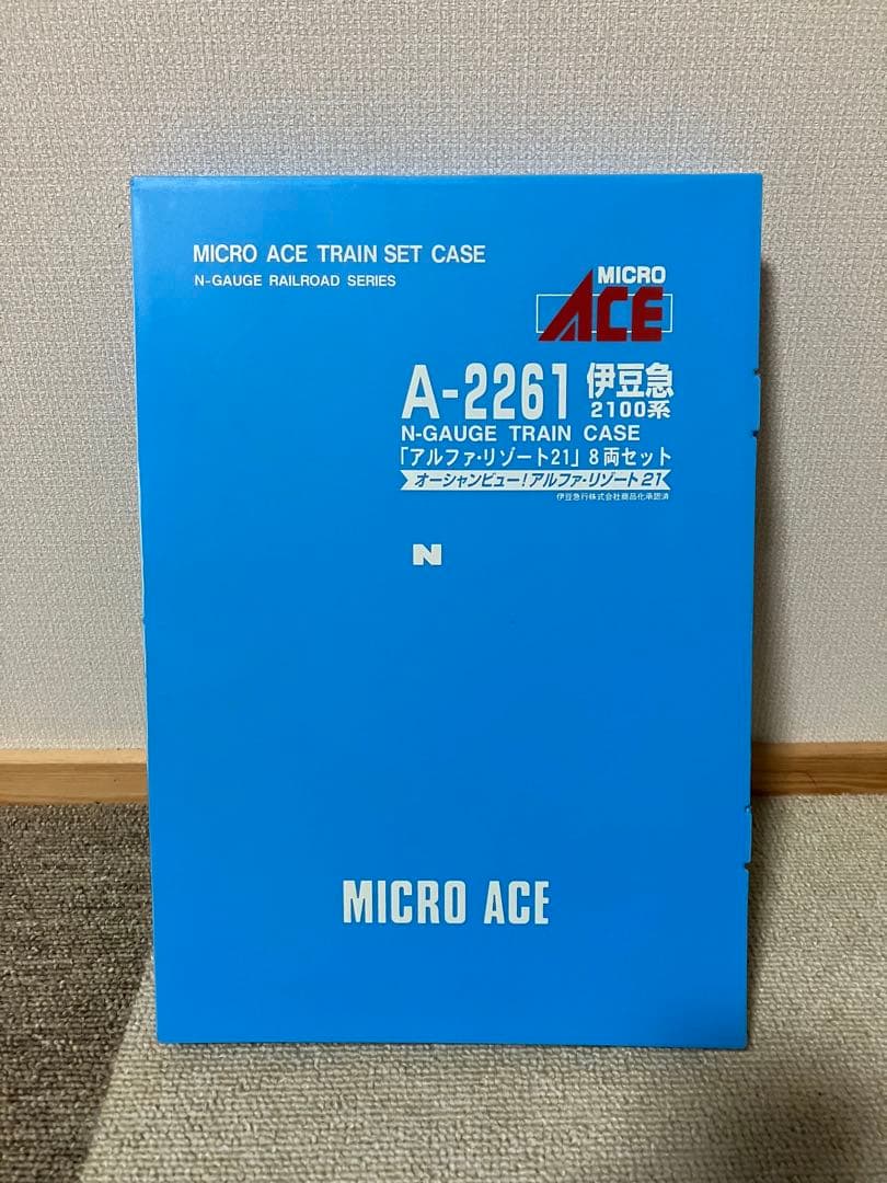 Nゲージ　マイクロエース　アルファリゾート21