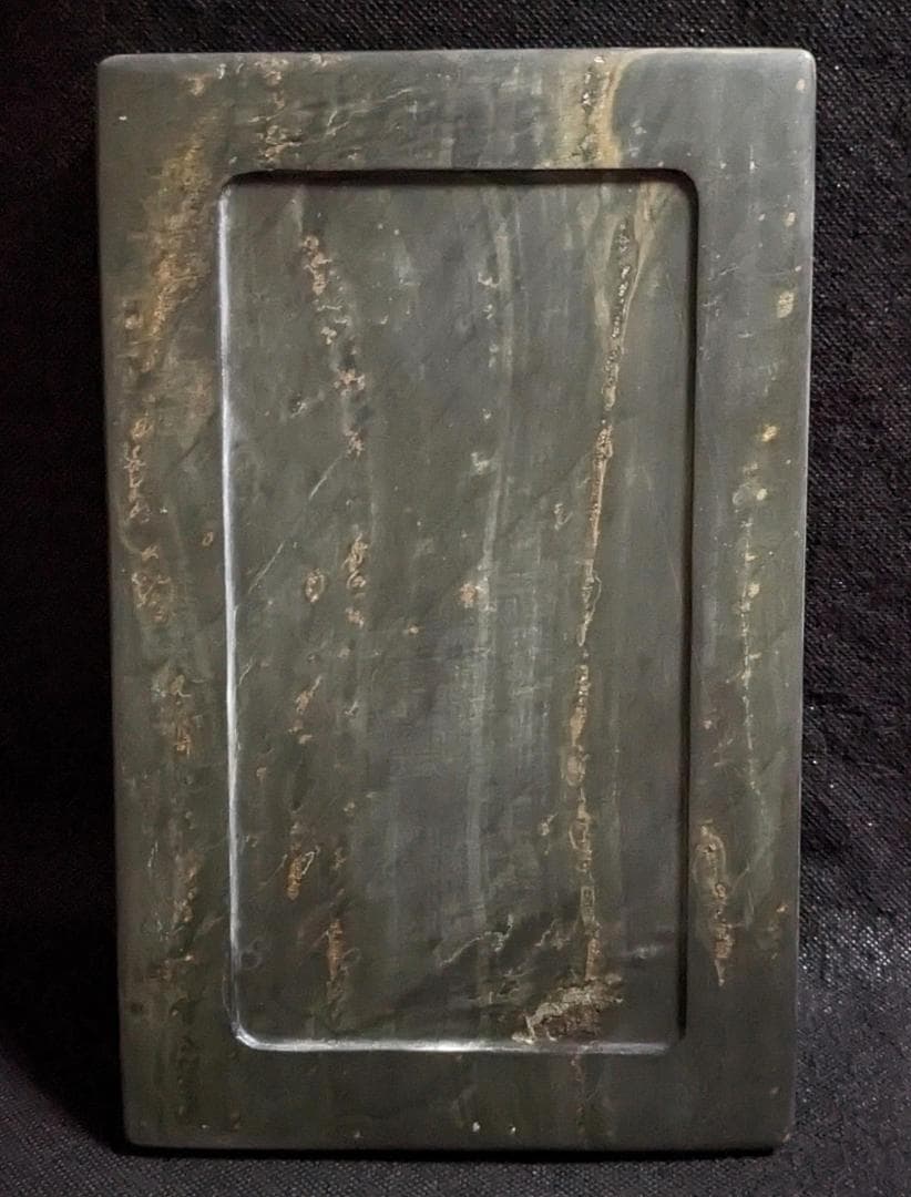 【歙州門字硯】◆金暈金星・金花紋・水波刷絲紋の青琅玕美石◆九吋◆唐木箱◆水舷坑