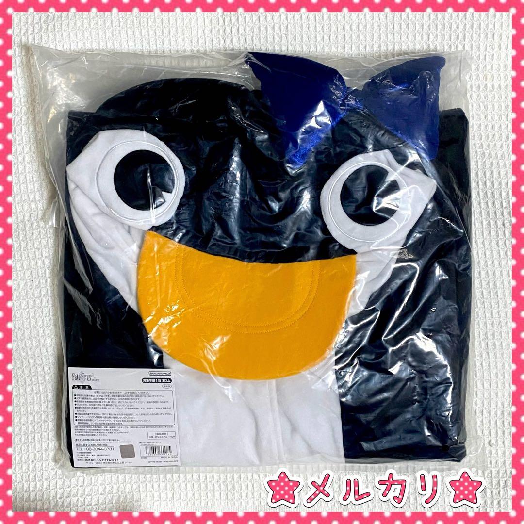 FGO フード付き ブランケット ラムダリリス メルトリリス ペンギン フェイト