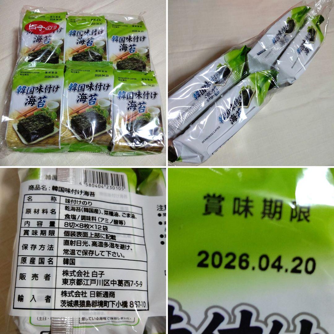 ①お菓子まとめ売り お菓子詰め合わせ