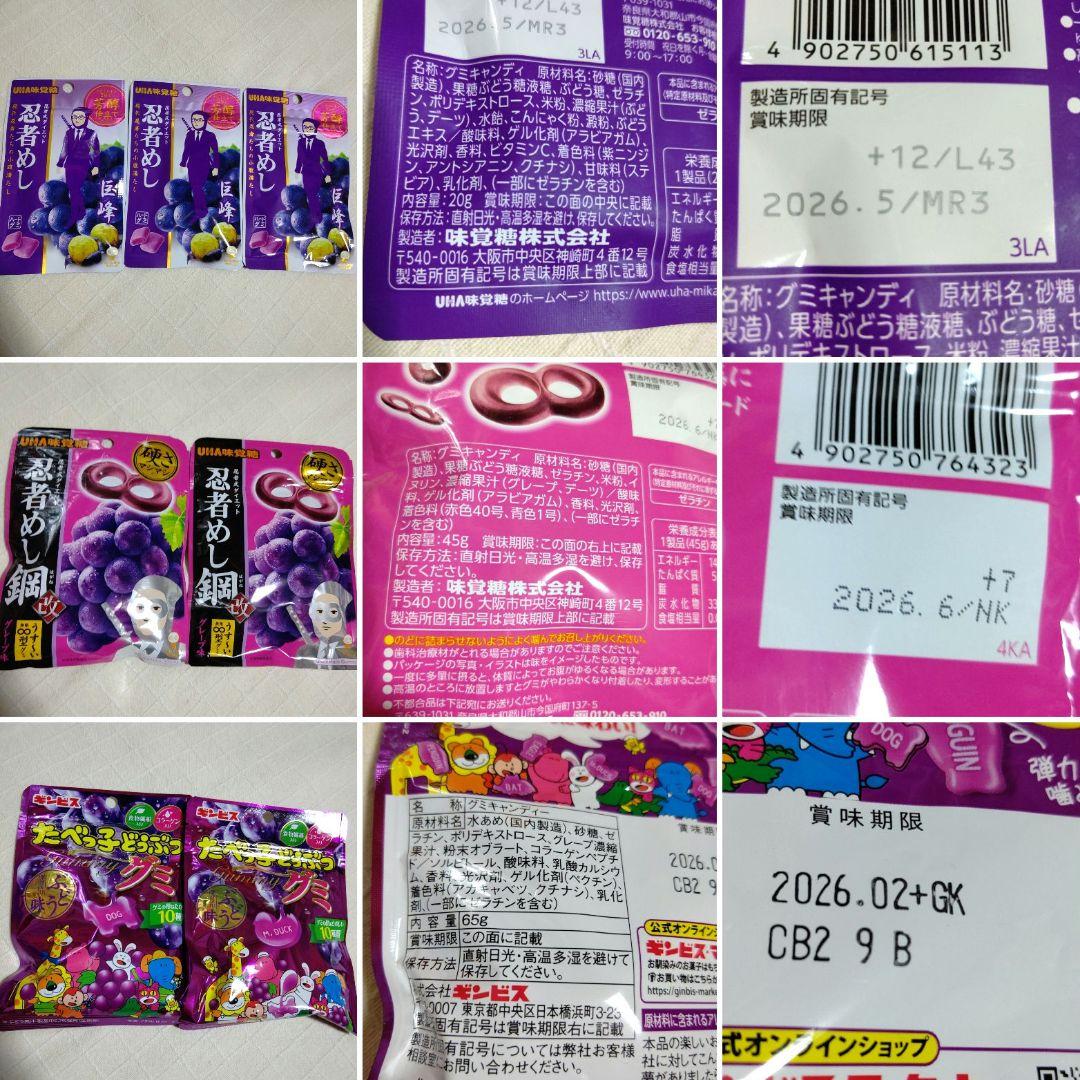 ①お菓子まとめ売り お菓子詰め合わせ