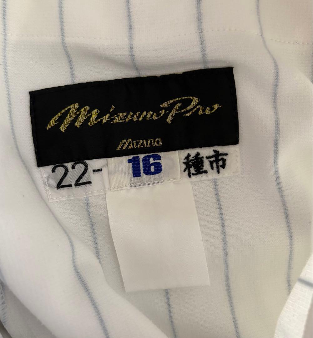 【5点セット】ユニフォーム　フリース