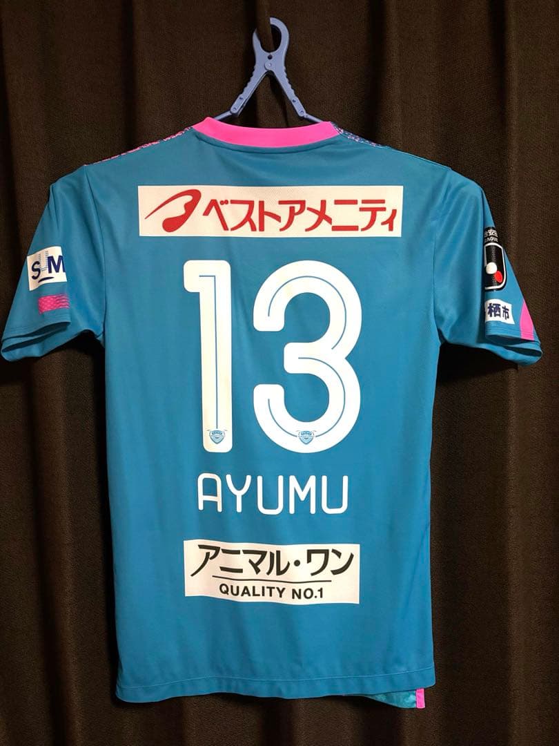 【売切り価格】即買いOK横山歩夢 サガン鳥栖 13番 レプリカユニホーム