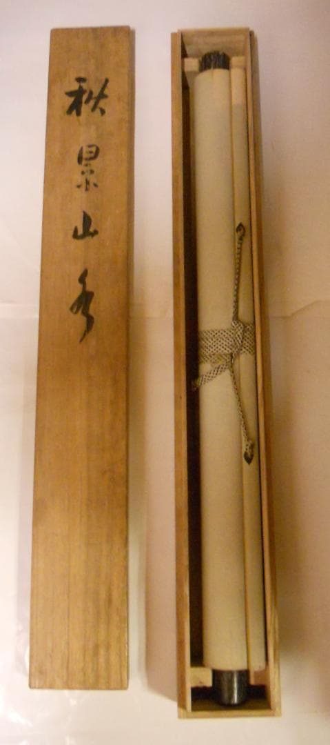 掛け軸 義正 作 『 秋景山水 』 絹本 希少 軸装 茶道具 掛軸 美品 です。