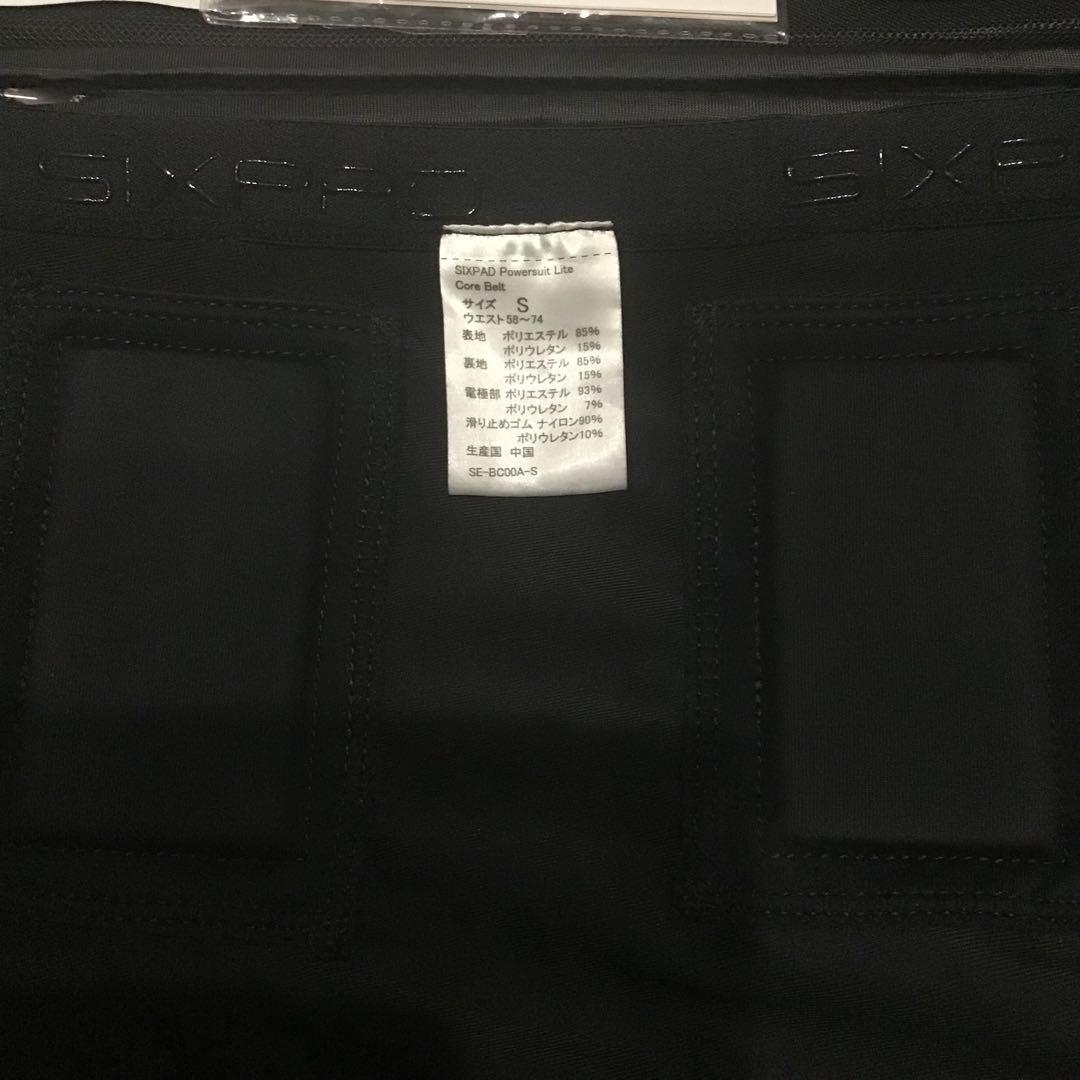 シックスパッド　パワースーツ　コアベルト　Sサイズ　コントローラ付き