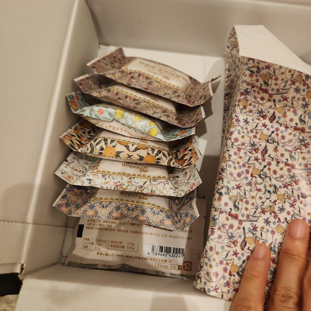 Bardon バードン✨フローラナッツ（発芽ナッツ）＋ミニカナエバー