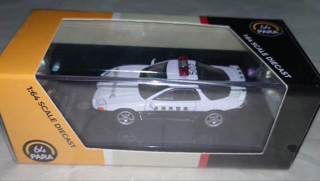 即購入可 ⑬　トミカリミテッドヴィンテージ など 1/64 ミニカー 5点セット