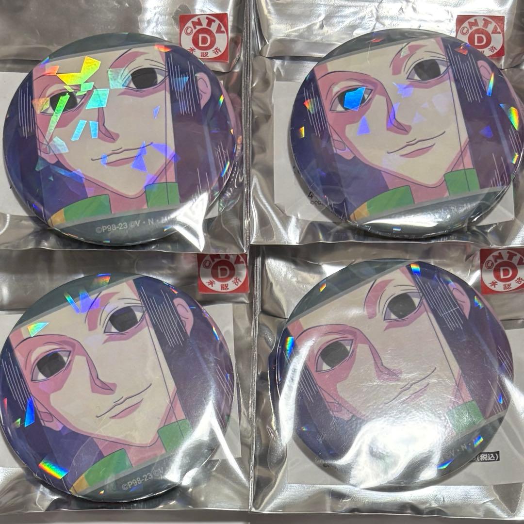 HUNTER×HUNTER ホログラム缶バッジ イルミ