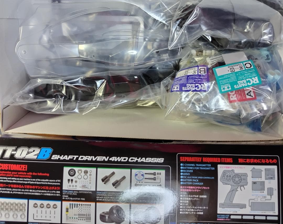 タミヤ 1/10RCカー組み立てキット デュアルリッジ（TT-02Bシャーシ）