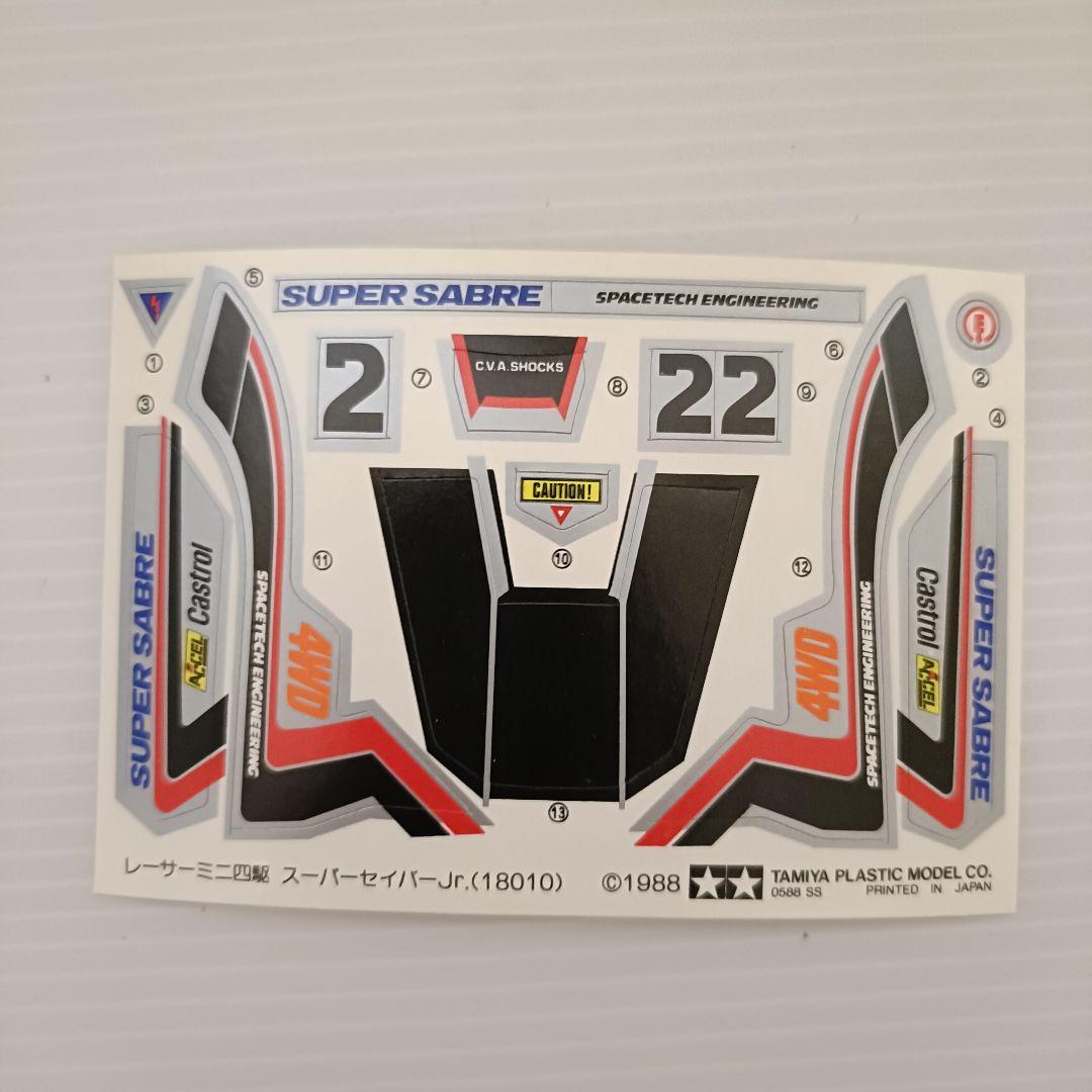 【新品未組立品】小鹿　レーサーミニ四駆　スーパーセイバー