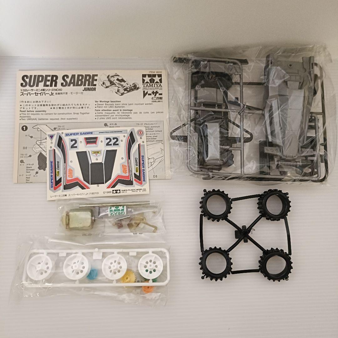 【新品未組立品】小鹿　レーサーミニ四駆　スーパーセイバー