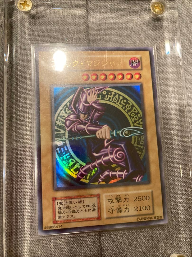 な*ち様 遊戯王　初期御三家セット