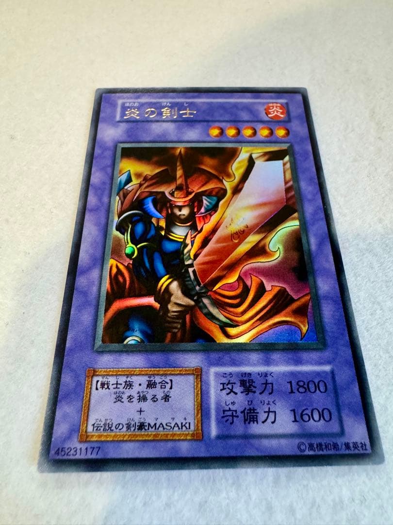 サ*ク様 ⭐︎炎の剣士（初期）