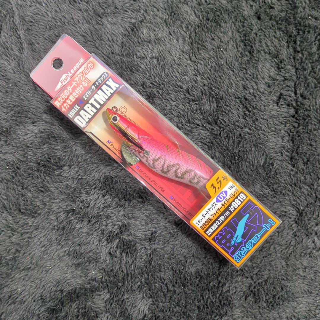 YH)【AJ】マルキュー ダートマックス 3.5号 5色セット