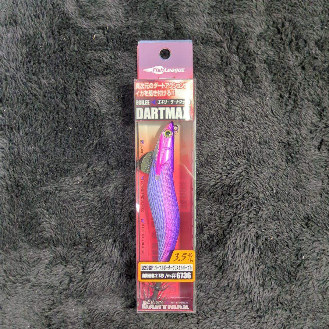 YH)【AJ】マルキュー ダートマックス 3.5号 5色セット