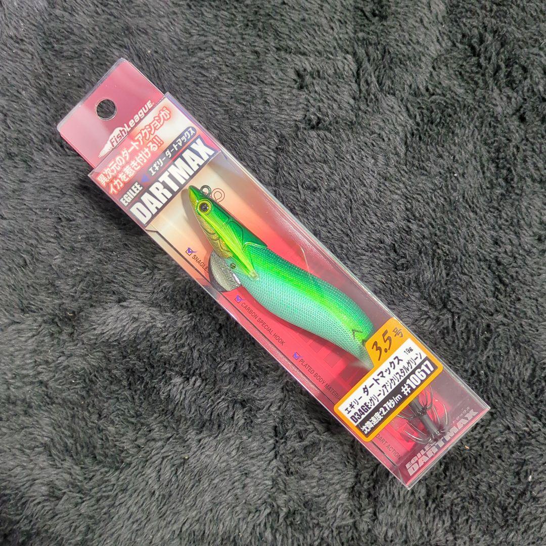 YH)【AJ】マルキュー ダートマックス 3.5号 5色セット