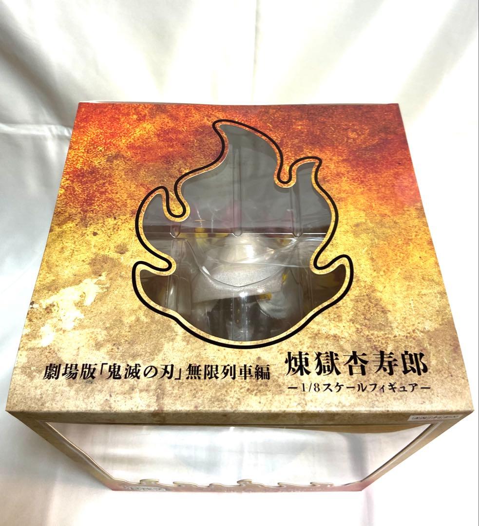 【新品未開封】 劇場版 鬼滅の刃 無限列車編 煉獄 杏寿郎1/8フィギュア