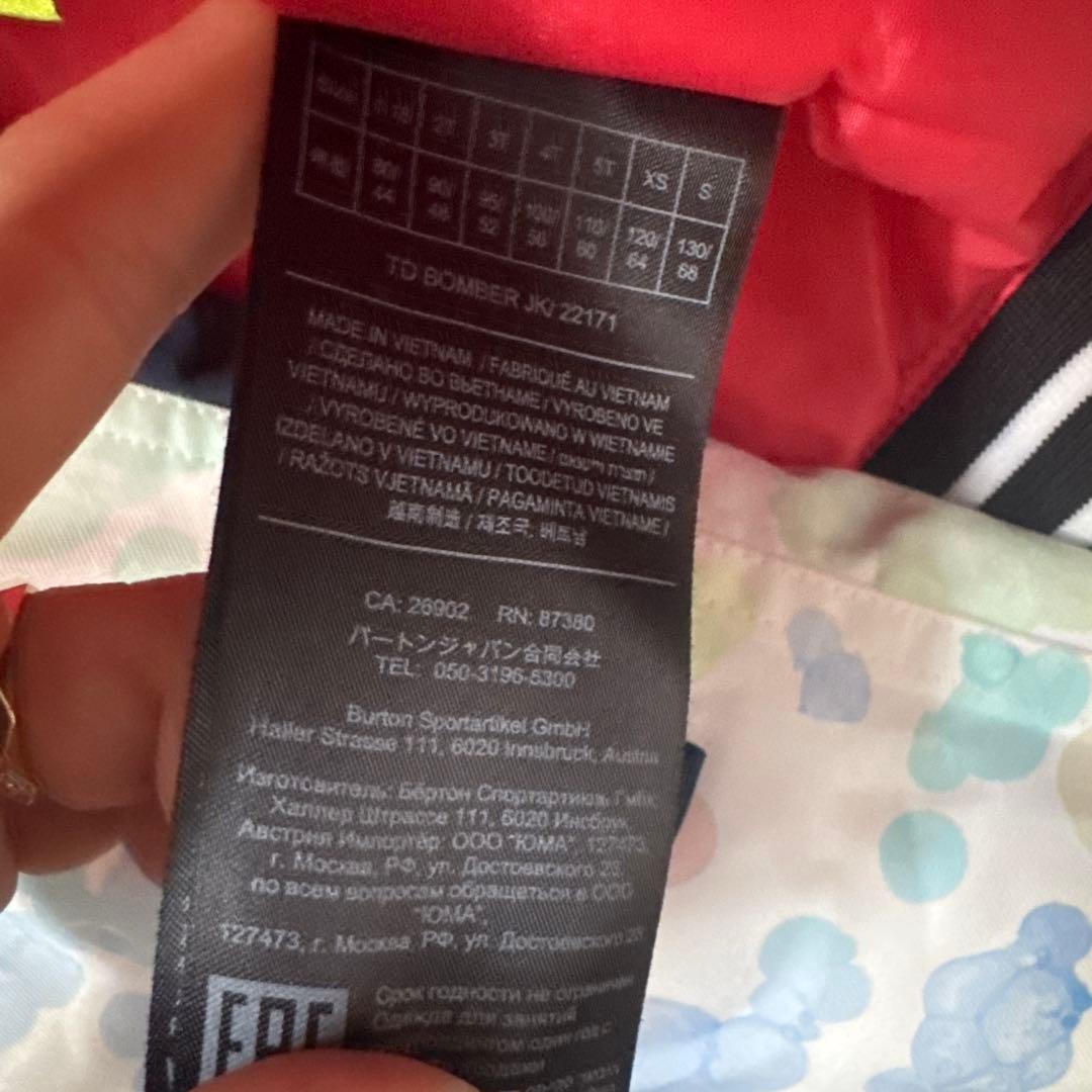 バートン、burton、4T、100〜120