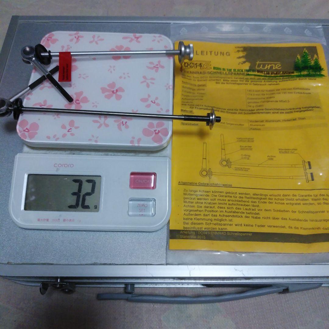 tuneクイックＤＣ14