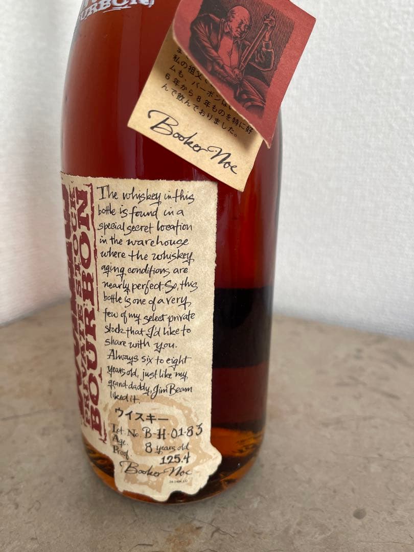 Booker's UNCUT バーボン 62.5%