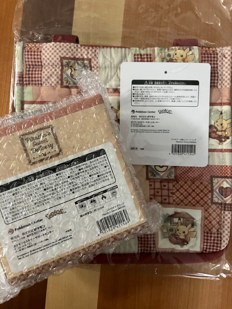 ポケモンバレンタイン Pikachu’s Sweet Delivery5個セット