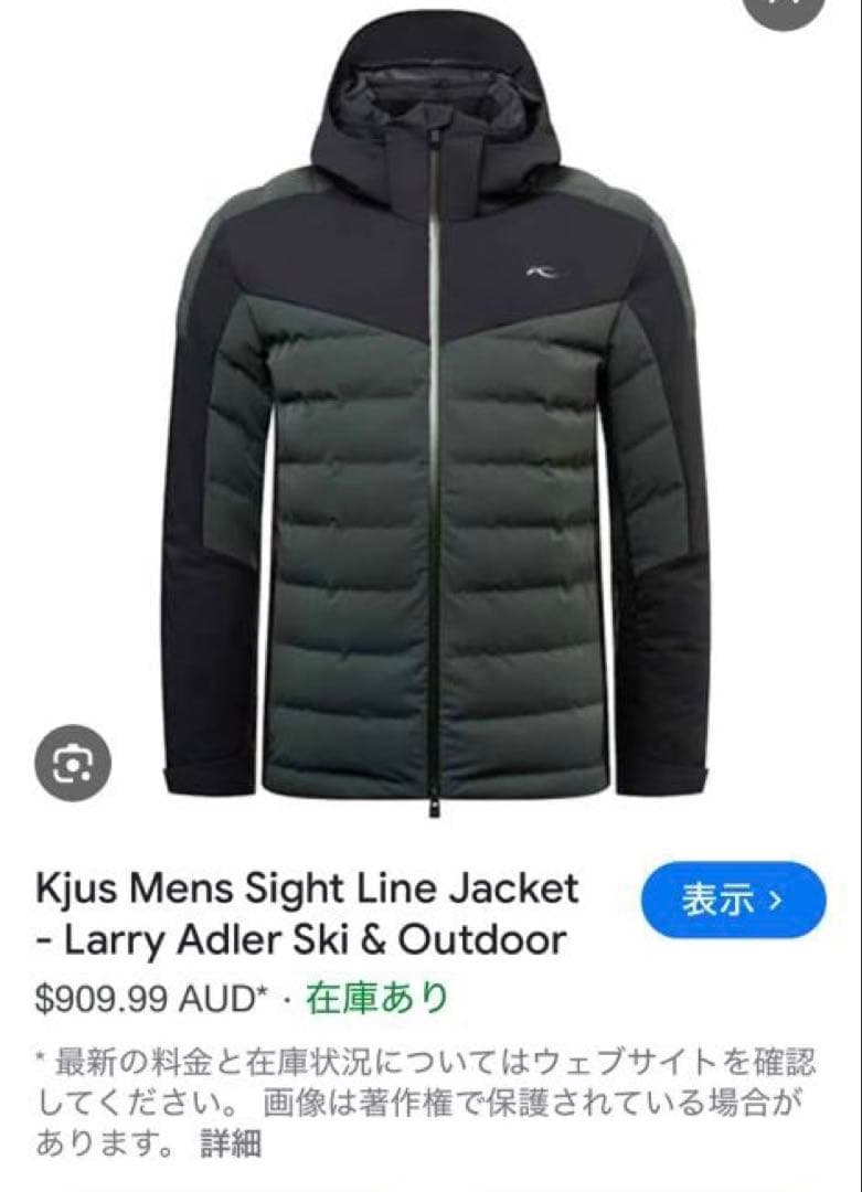 チュースサイトラインジャケットサイズ46参考価格¥130000を半額以下