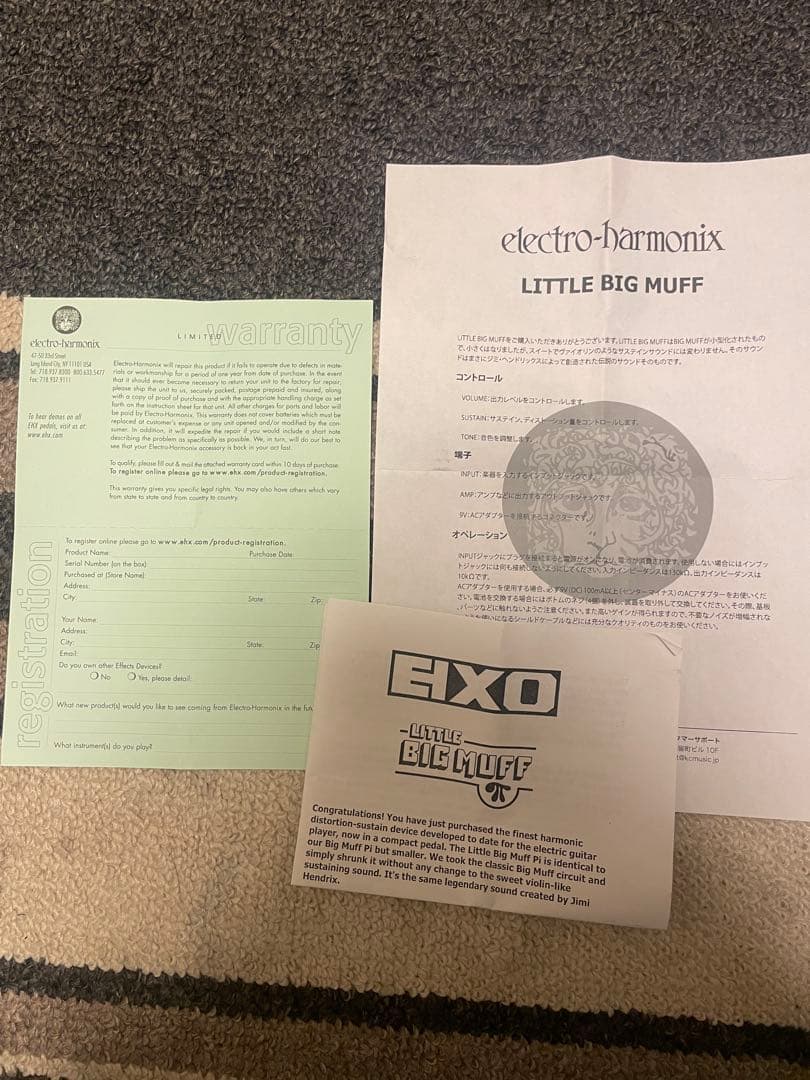 【美品】Electro-Harmonix Little Big Muff ファズ