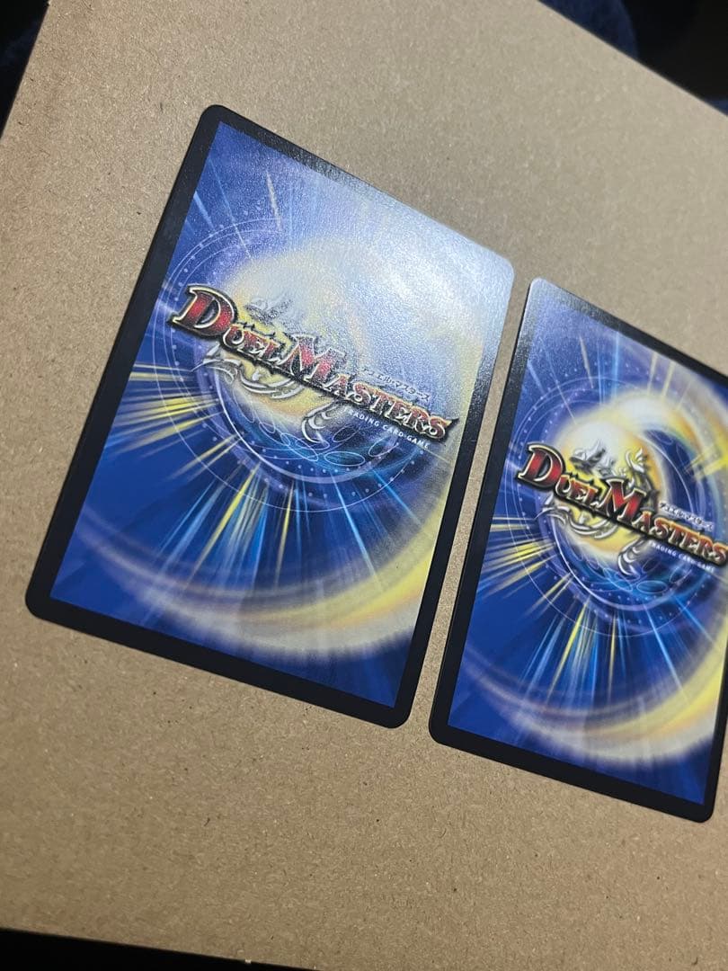 双龍覇王 モルトVERSUS 3枚