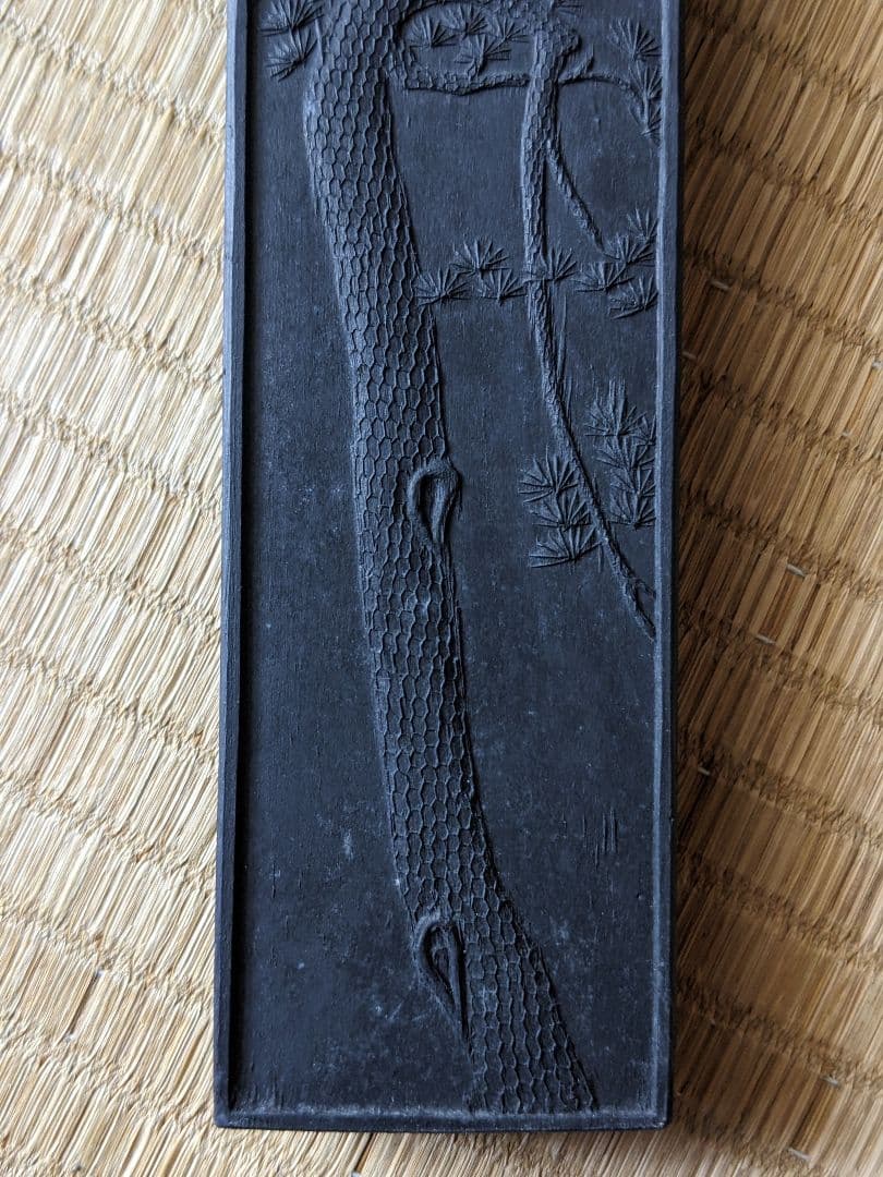 ♦中国 唐墨 文房四宝 古墨 古玩 古美術品 骨董品 未使用未開封 箱なし