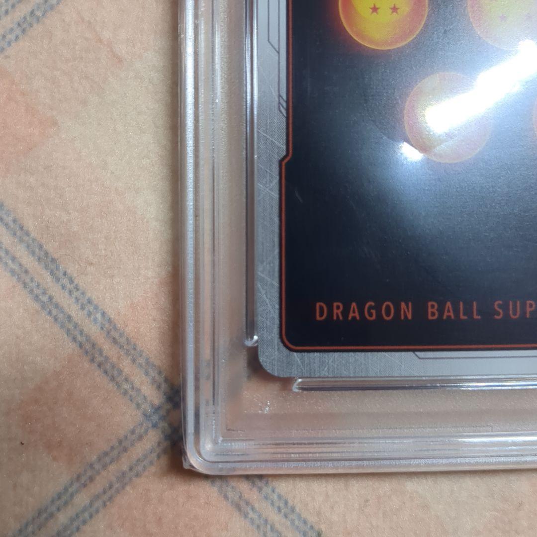 【PSA10】 CS ベジータ チャンピオンシップ プロモ FB02-133