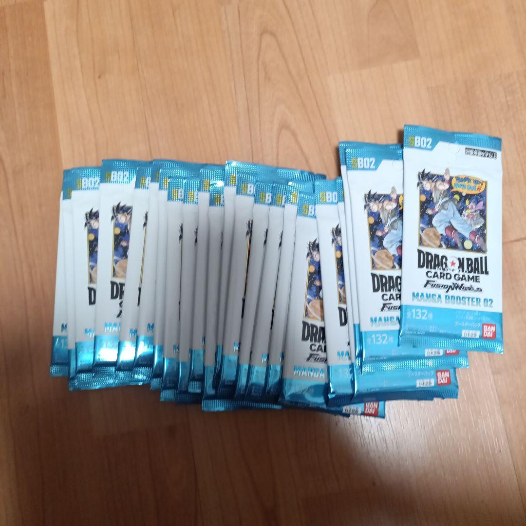 ドラゴンボール フュージョンワールド マンガブースター02