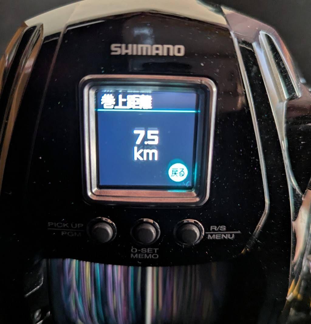 SHIMANO　22ビーストマスター　9000