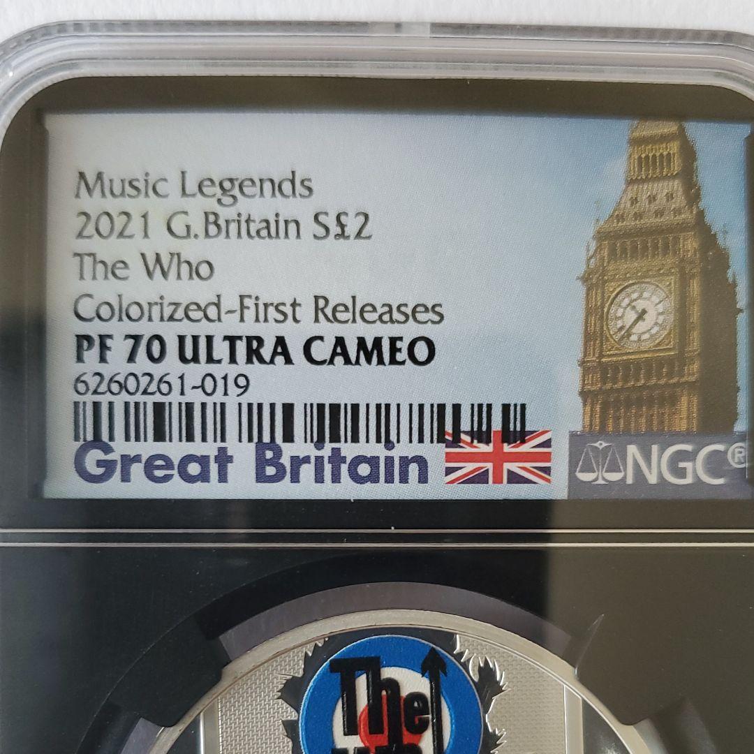 、イリスミュージックレジェンドコレクションー