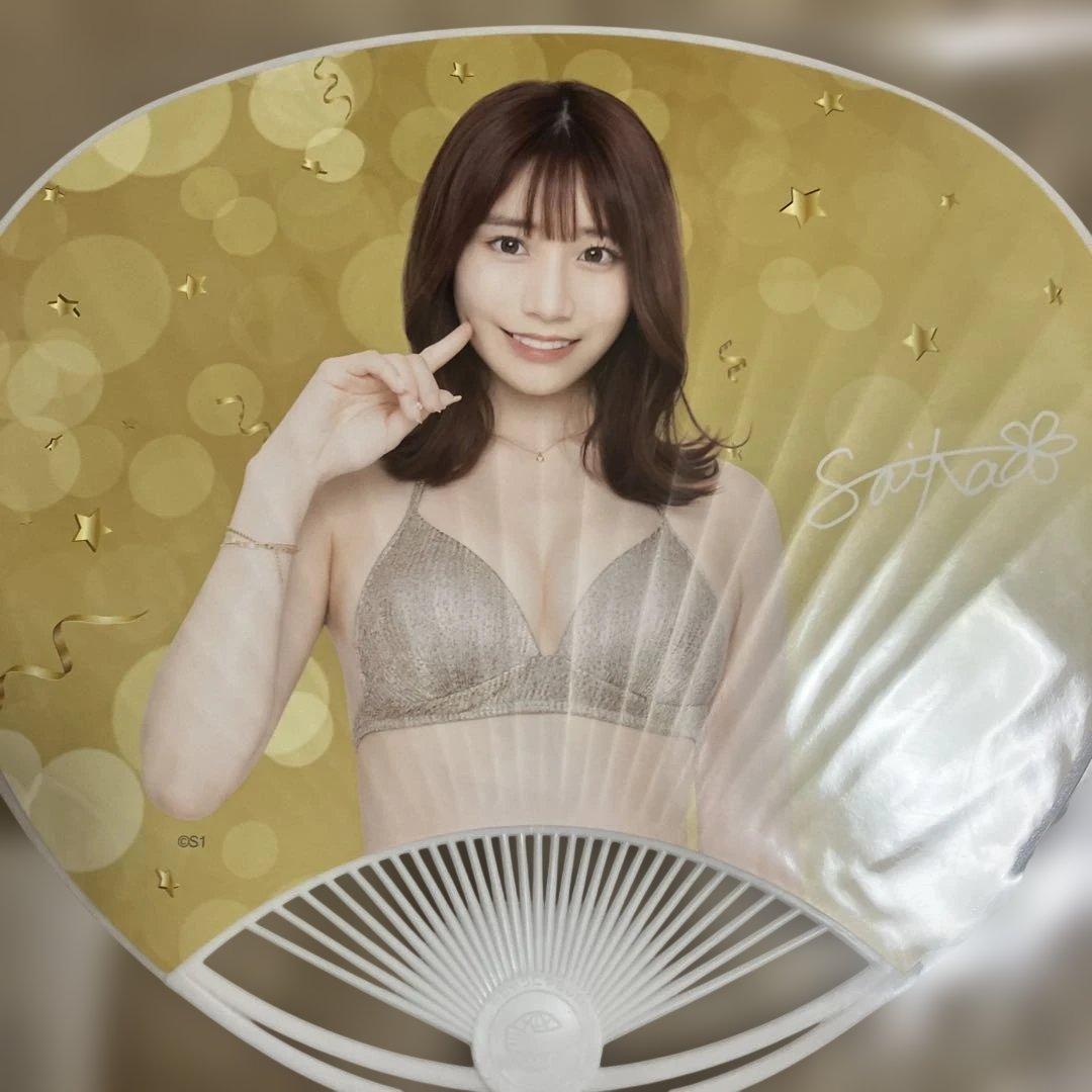 1月31日まで 河北彩伽(河北彩花)グッズセット