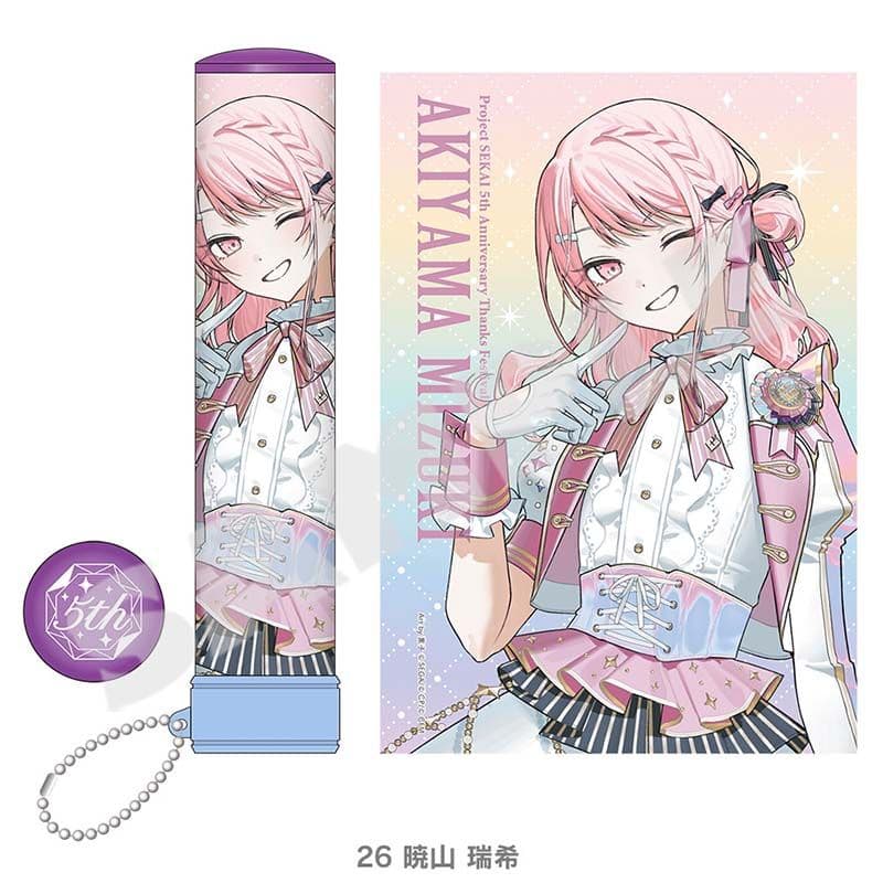 プロジェクトセカイ 5周年 感謝祭 ペンライトチューブ 奏まふゆ絵名瑞希セット