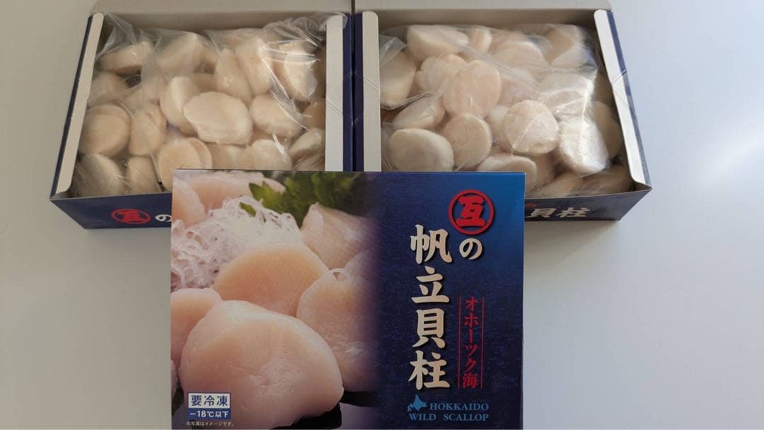 くるるさん専用贈答◎ 刺身用　北海道産　冷凍ホタテ2KG