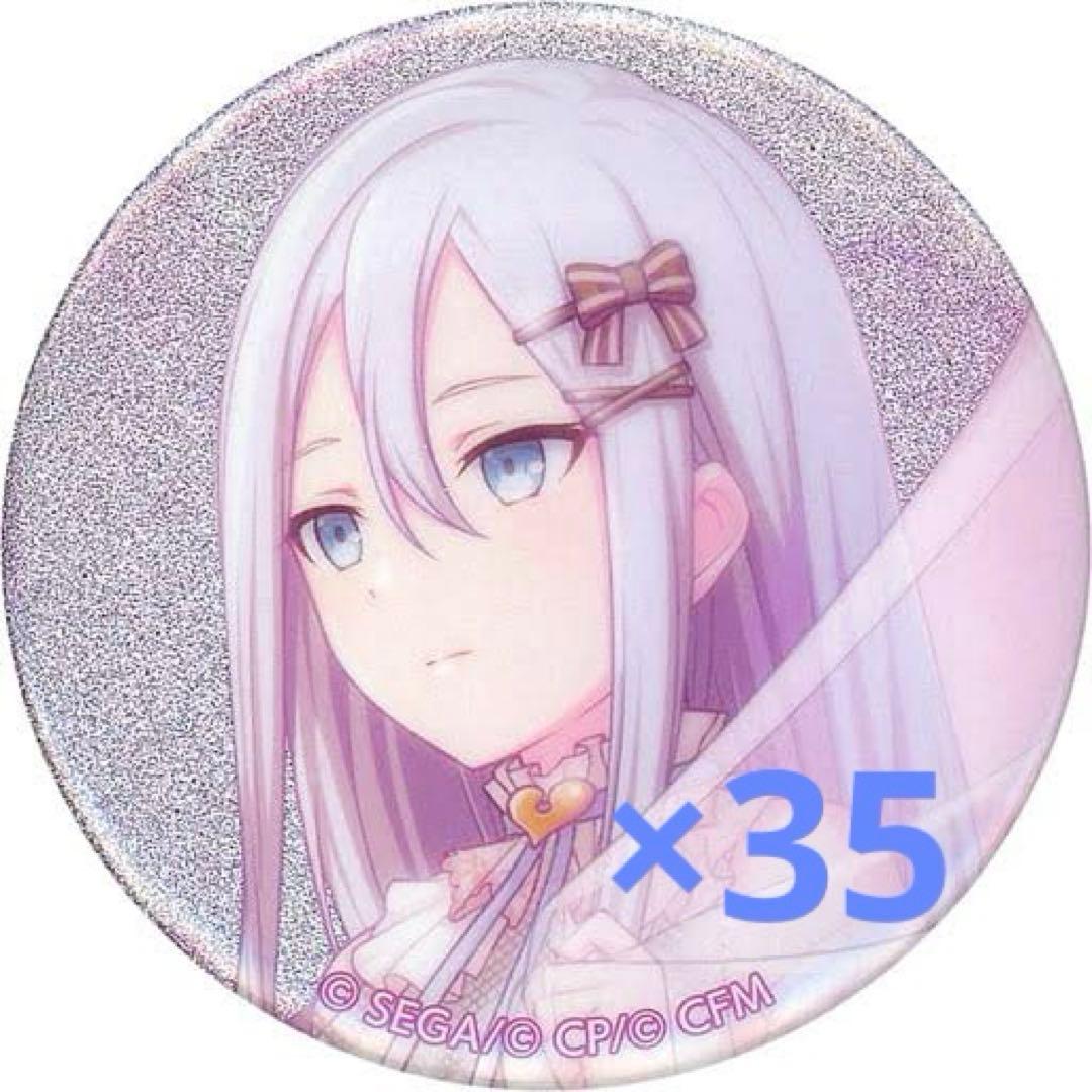 プロセカ シクディス 奏 35個セット プロジェクトセカイ 宵崎奏 ニーゴ 星3