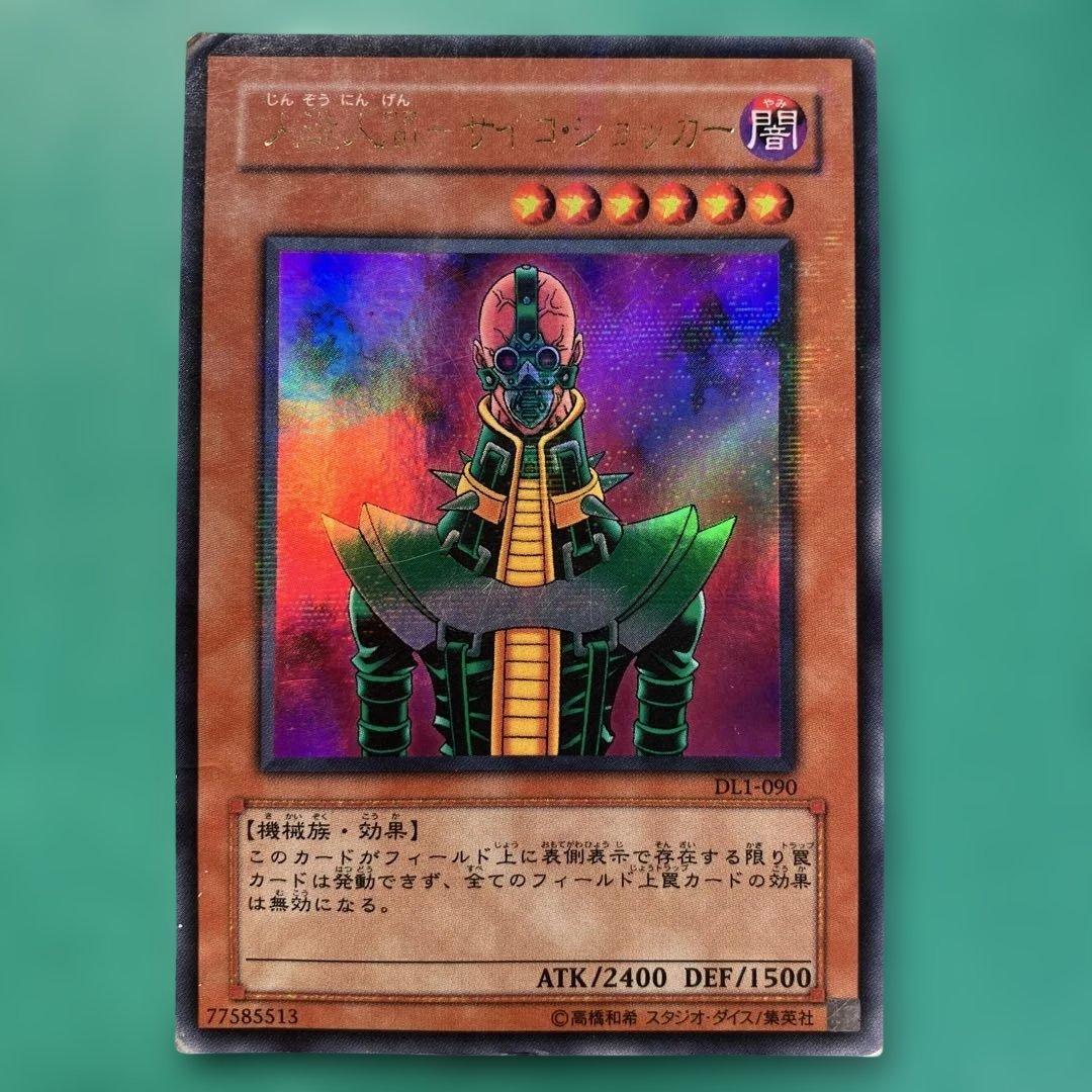 遊戯王 ワケあり品 デュエリストレガシー1 まとめ売り