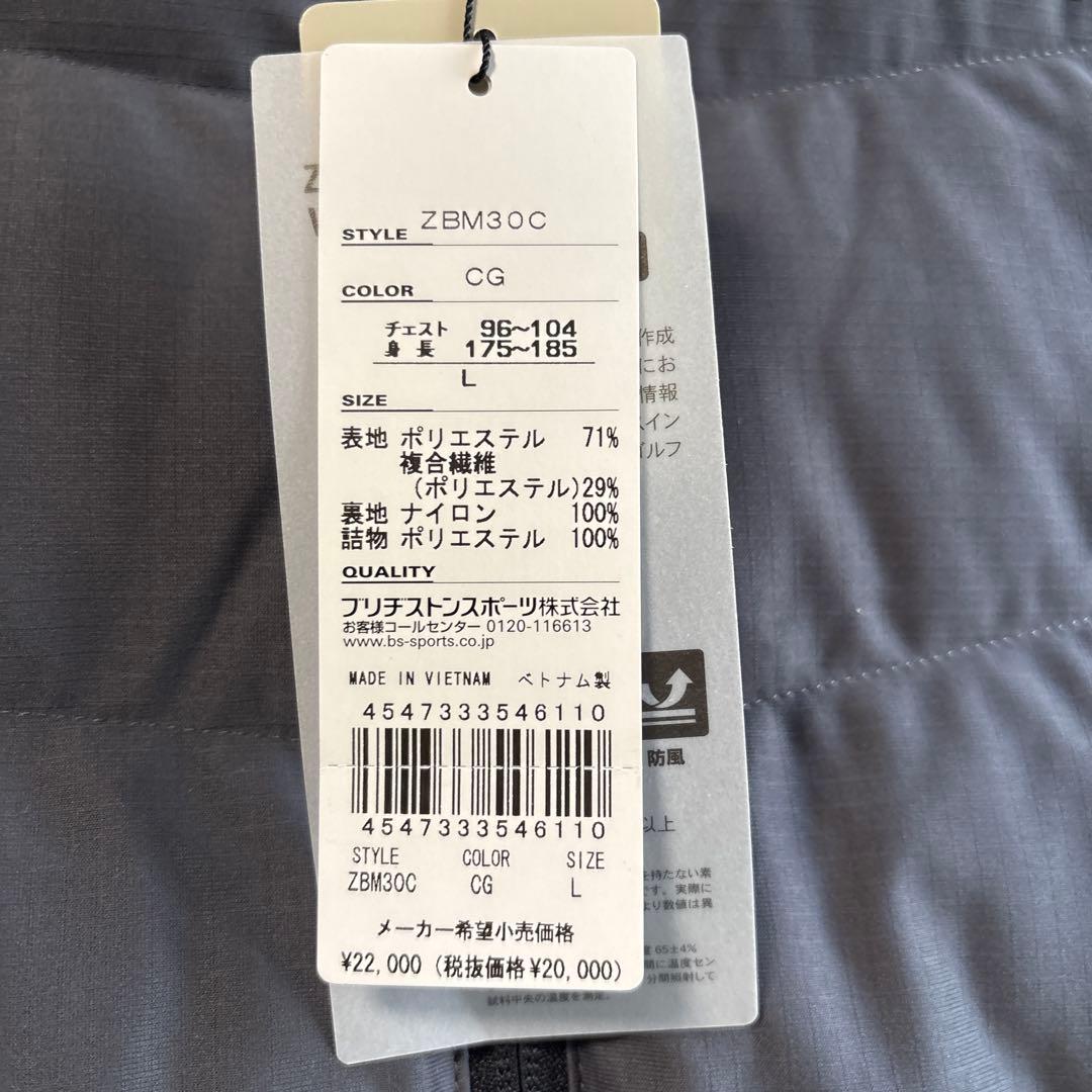 新品未使用✨ブリヂストン ULTICORE ベストL グレー　ゴルフウェア