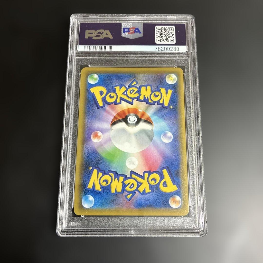 ま*✨様 ポケモンカード　ポッチャマchr psa10