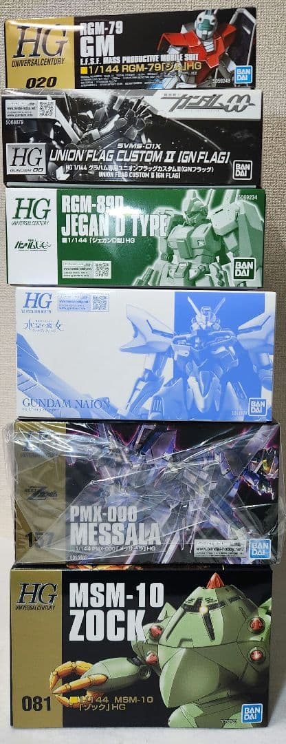 u*a様 HG ガンプラ　ナイオン　ユニオンフラッグカスタム　メッサーラ　ゾック